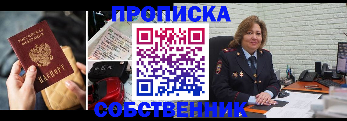 где прописаться в Суровикино