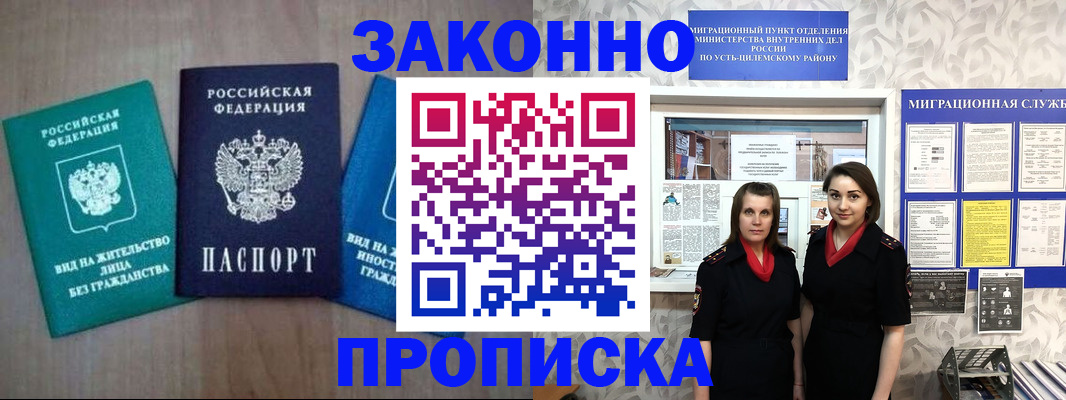 регистрация для школы в Суровикино